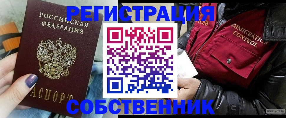 регистрация для дет. сада в Ужуре