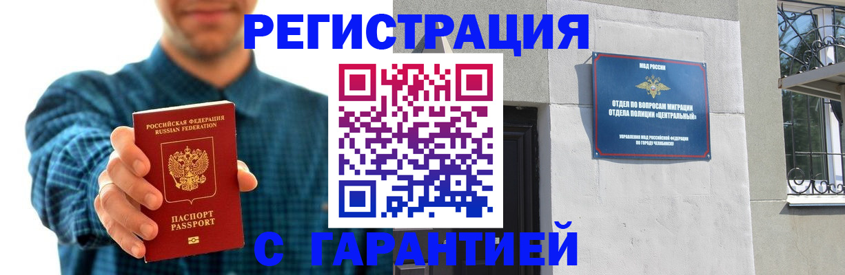 пропишу в квартире в Ужуре